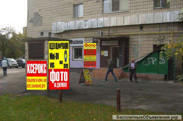 Требуется продавец-консультант в фотоателье Русановка