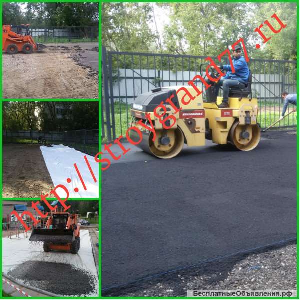 Асфальтирование дорог и ямочный ремонт