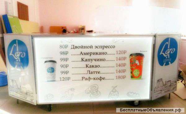 Стойка для кофе с собой