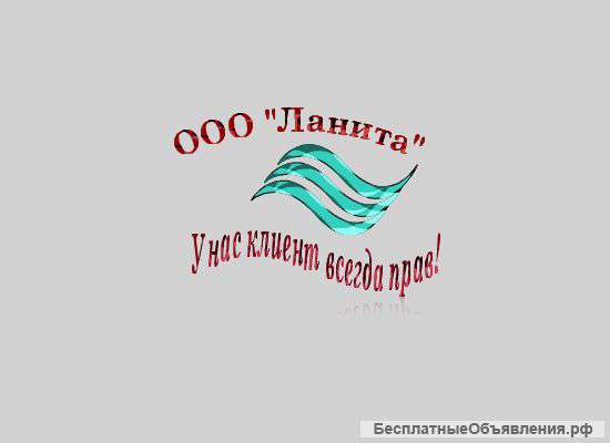 Оформление ООО под ключ