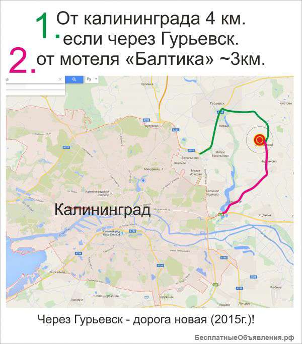 Земельный участок ИЖС. 11 сот.