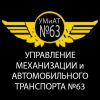Машинист погрузчика фронтального Амкодор