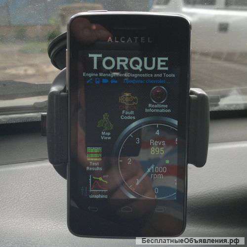 Мобильная диагностика вашего авто (выездная)