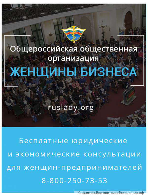 Бесплатная юридическая помощь