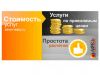 Услуги риэлторов цены Московская область