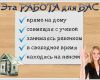 Требуются специалисты информационных услуг