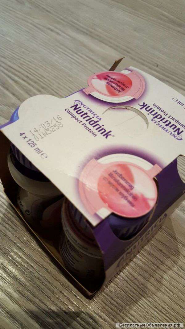 Нутридринк / Nutridrink