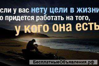 Требуются менеджеры по работе с клиентами