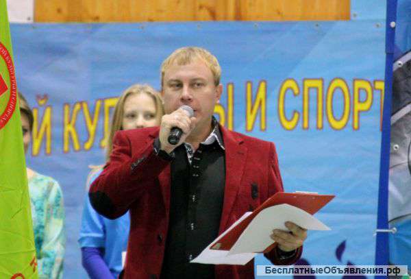 Ведущий,тамада,баянист на Ваш праздник