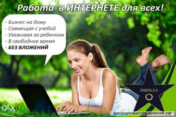 Требуется менеджер