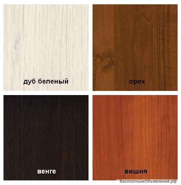 Стол журнальный со стеклом "Эллипс СЖС-01" (новый)