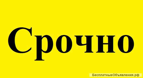 Двухкомнатная квартира в 20а квартале