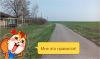 Земельный участок 3.6 г.