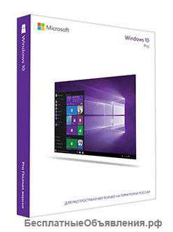 Операционная система Microsoft Windows 10 Home 32/64 bit Rus Only USB