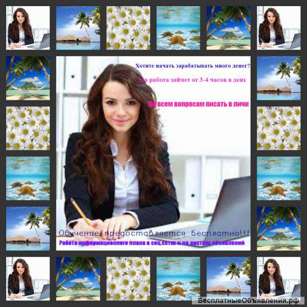 Менеджер-помощник