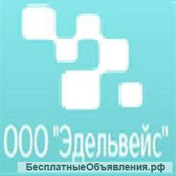 Менеджер по продажам сегмента HoReCa