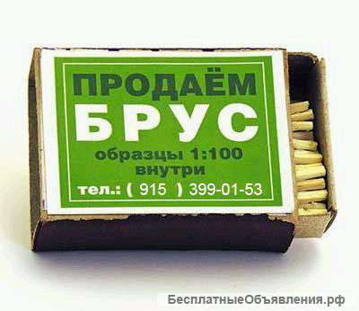 Стройматериалы Все для ремонта
