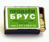 Стройматериалы Все для ремонта