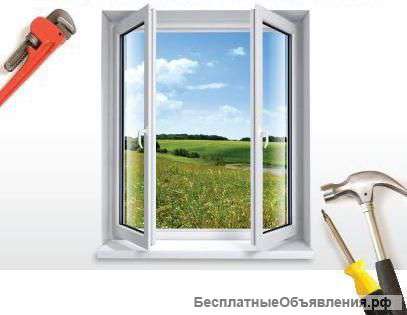 Ремонт пластиковых окон