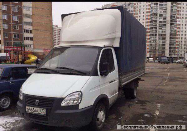 Газель Не дорого