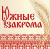 Инвестиции требуются, оптовая торговля зерном, экспорт. Урожай 2016.