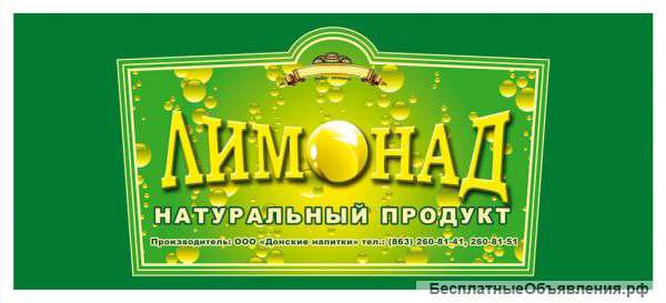 Производство и продажа кваса и лимонада в кегах