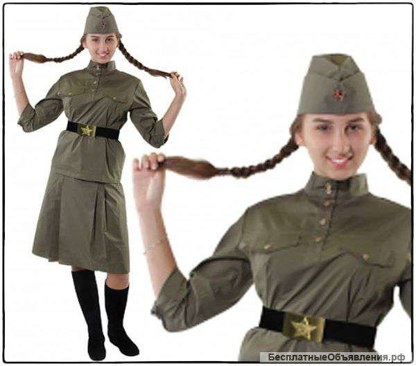 Военная форма