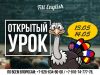 Курсы иностранных языков FILL ENGLISH