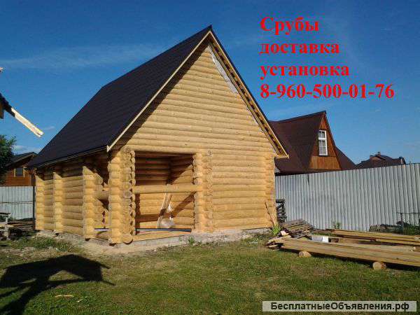 Дома,бани,беседки готовые