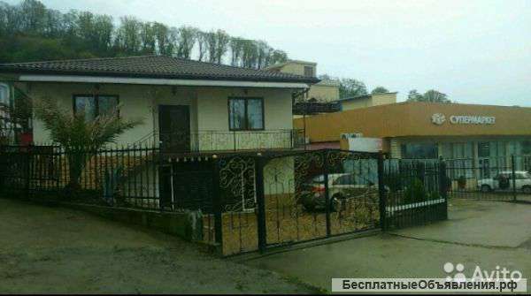 Замечательный дом