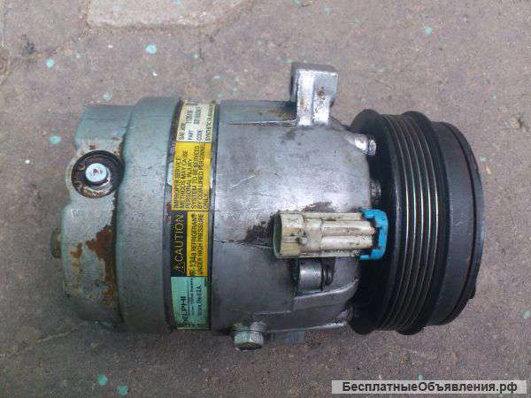 Компрессор кондиционера для Opel, Daewoo, Chevrolet