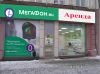 В центре города. Торговое помещение 43 кв.м.