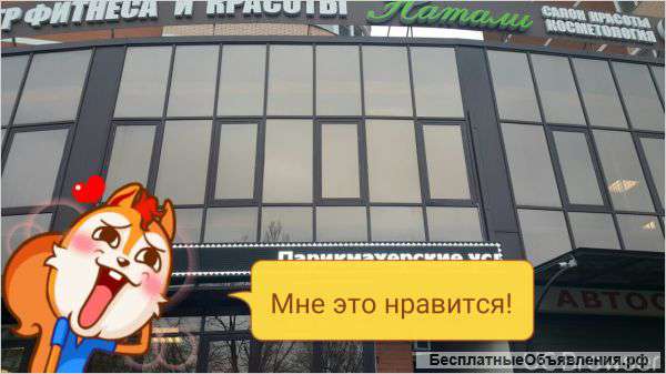 Требуется парикмахер универсал
