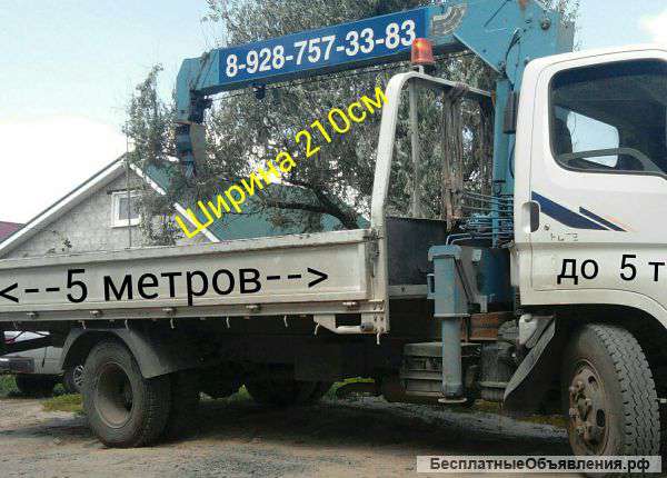 Услуги Кран Манипулятор