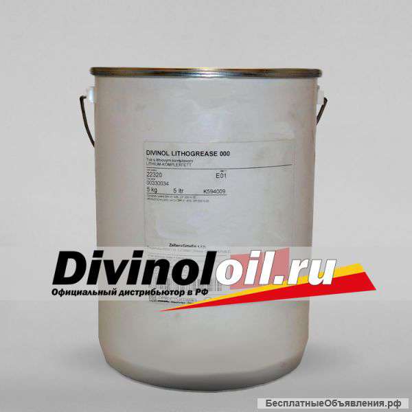Смазка на литиевой основе Divinol Lithogrease 000
