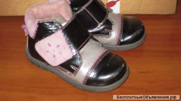 Ботинки Котофей