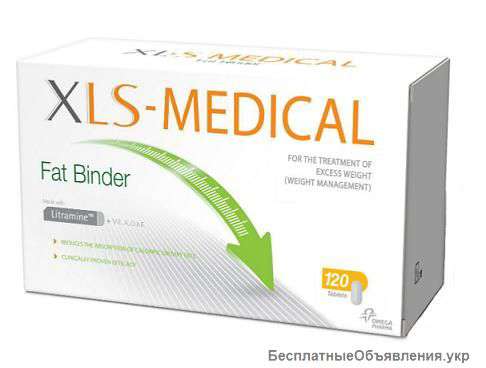 Поможем сбросить лишний вес, все для похудения из США