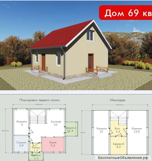 Домокомплект с зем. уч. 4.9с