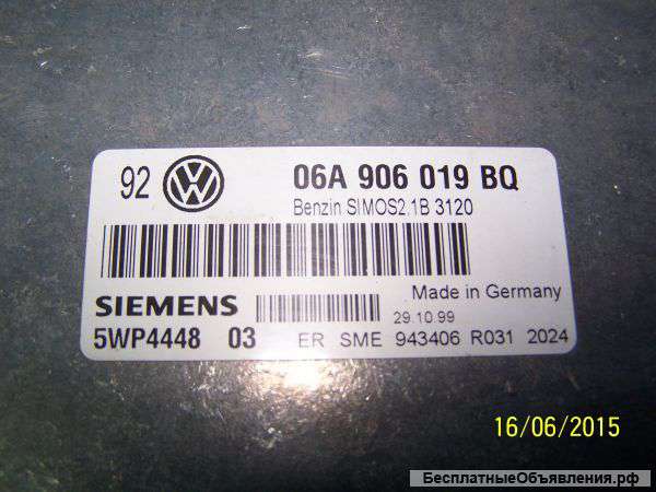 Фольцваген бора 1,6 эбу двс