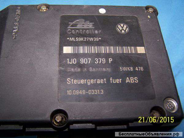 Фольцваген бора 1,6модуль ABS