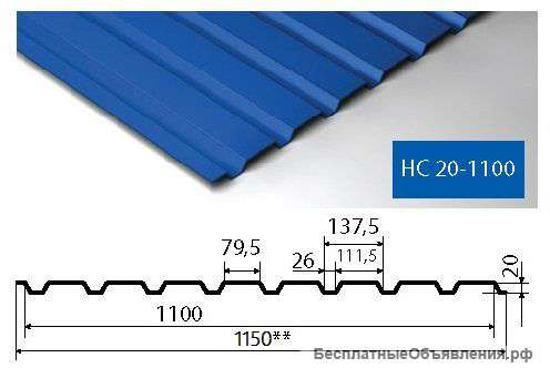 Профнастил НС20