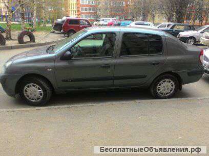 Рено симбол