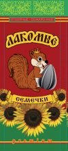 Реализация фасованной жареной семечки