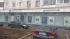 Аренда коммерческой недвижимости