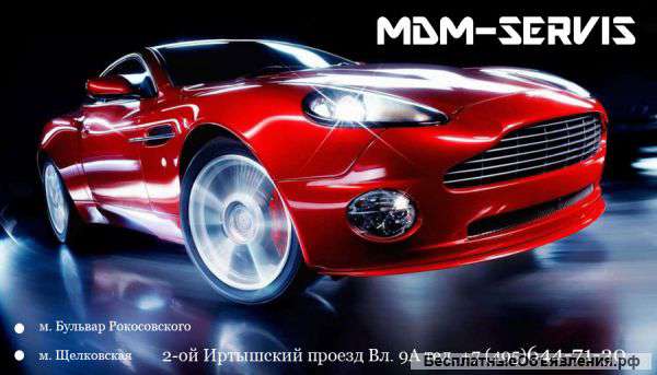 Услуги по ремонту автомобилей