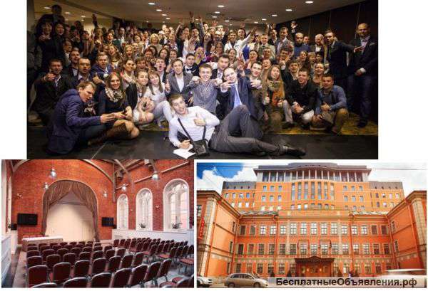 Масштабный бизнес-форум Бесплатно для ИП