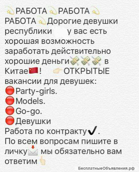 Кнр