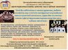 Мастер-класс «Дегустационная оценка качества чая ичайных напитков"