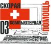 Установка и настройка ПК
