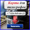 Оформление карт СКЗИ и ЕСТР